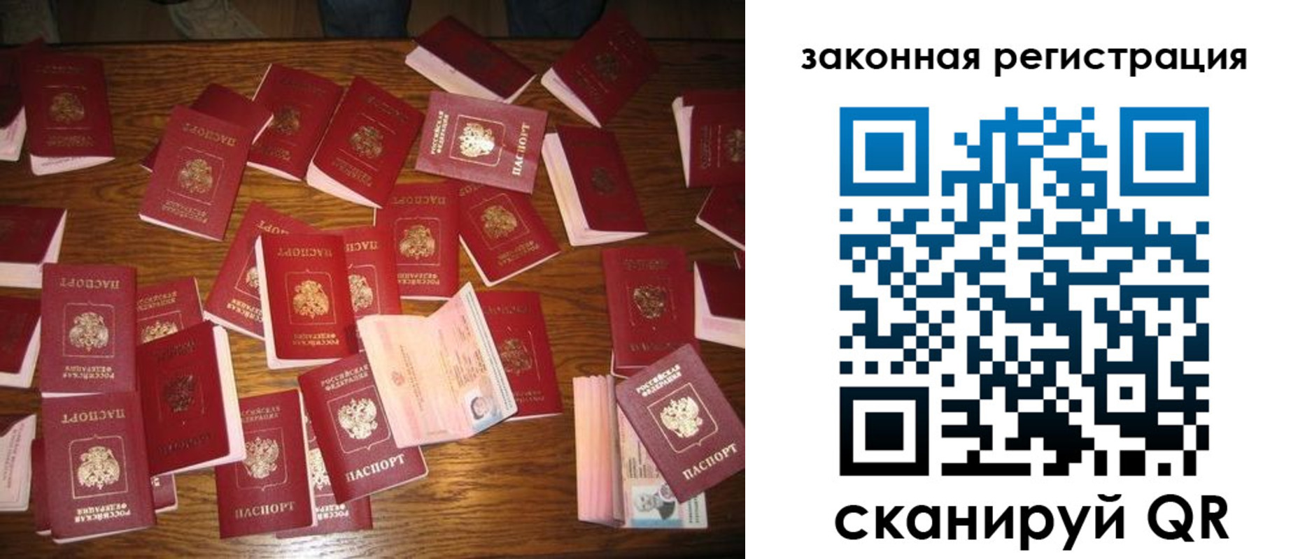 прописка для кредита в Медногорске