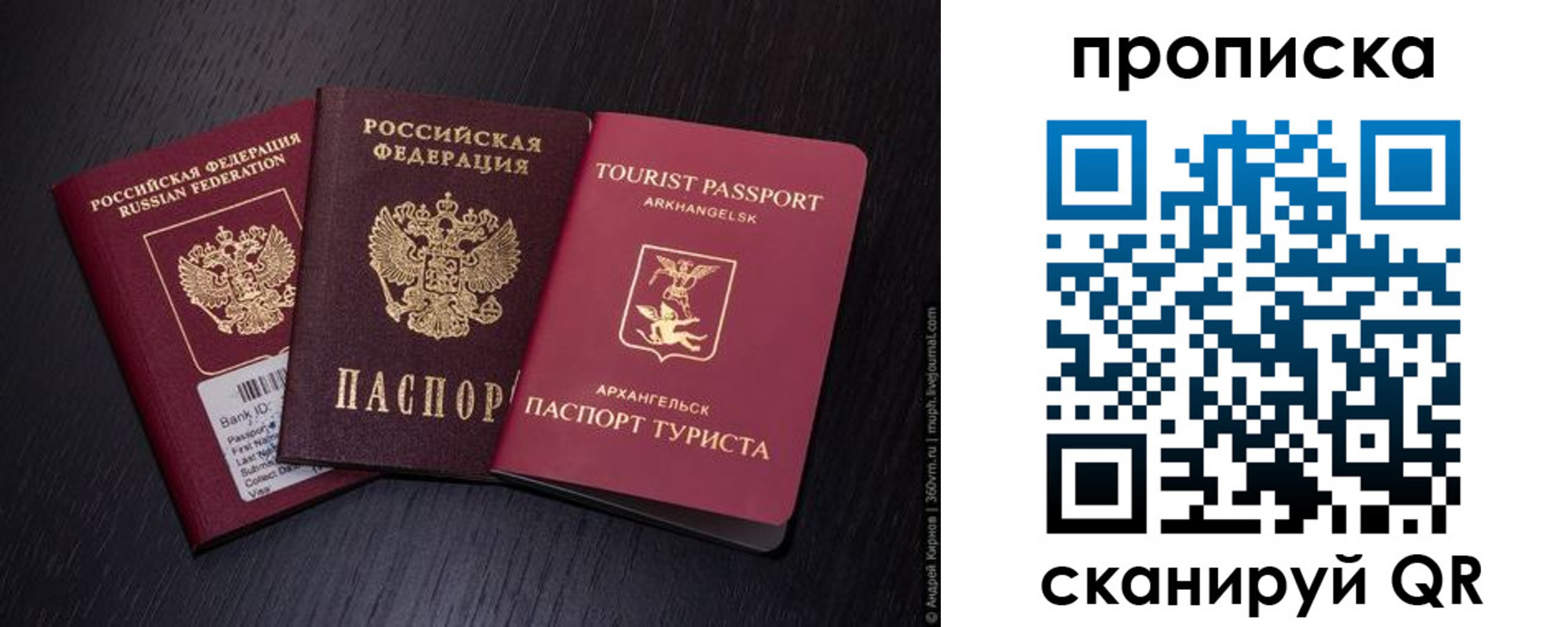 временная регистрация надежно в Медногорске