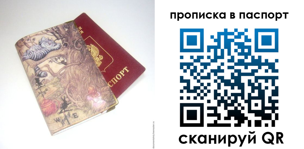 регистрация для школы в Медногорске